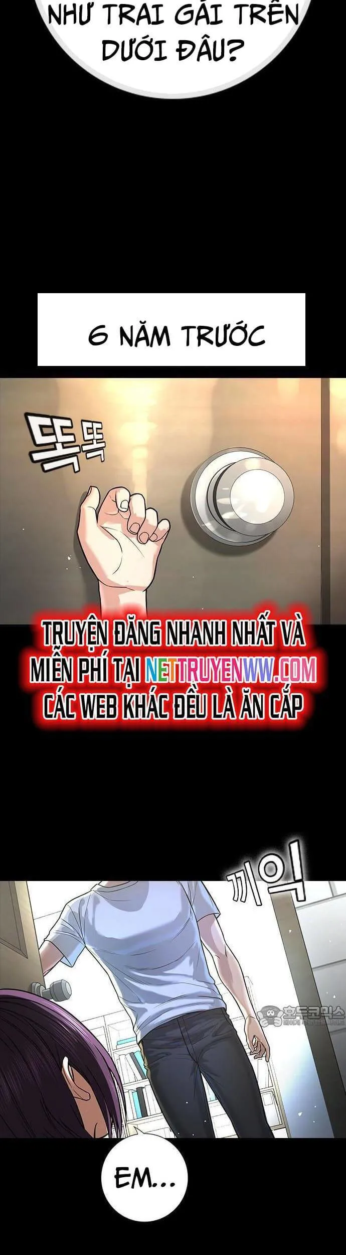 Goo Sera chương 1 - trang 49