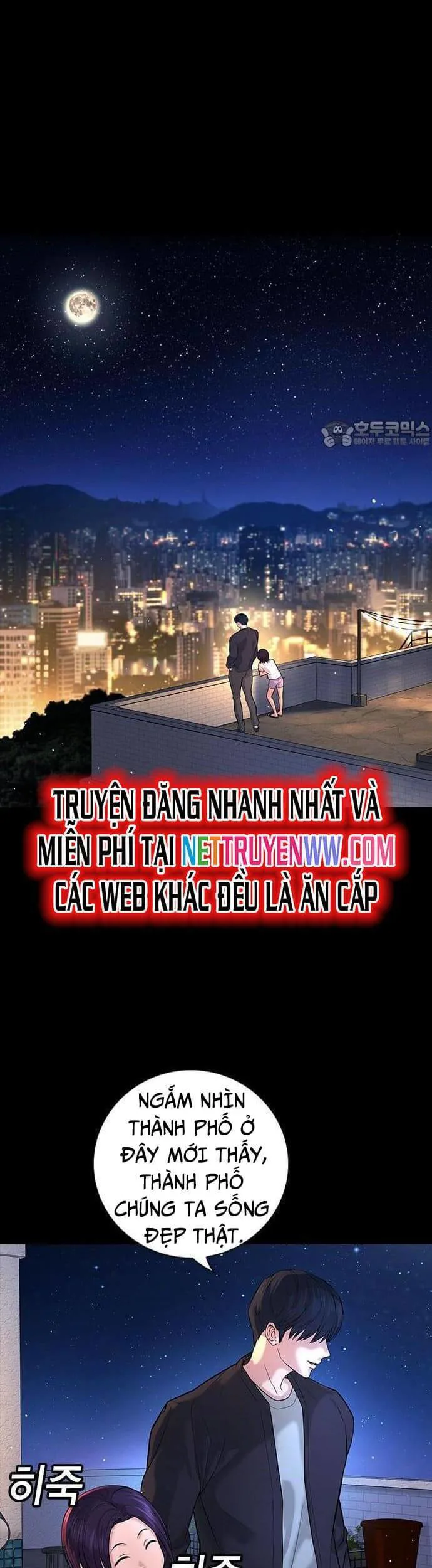 Goo Sera chương 1 - trang 57