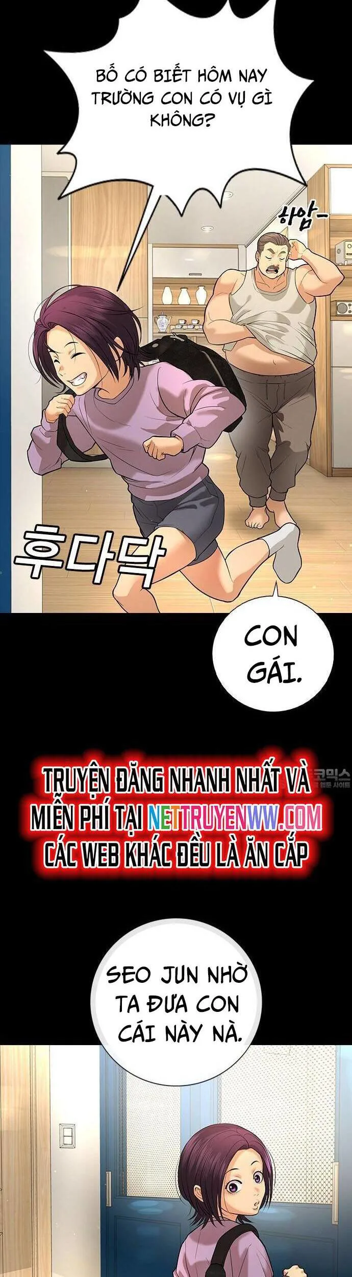Goo Sera chương 1 - trang 62