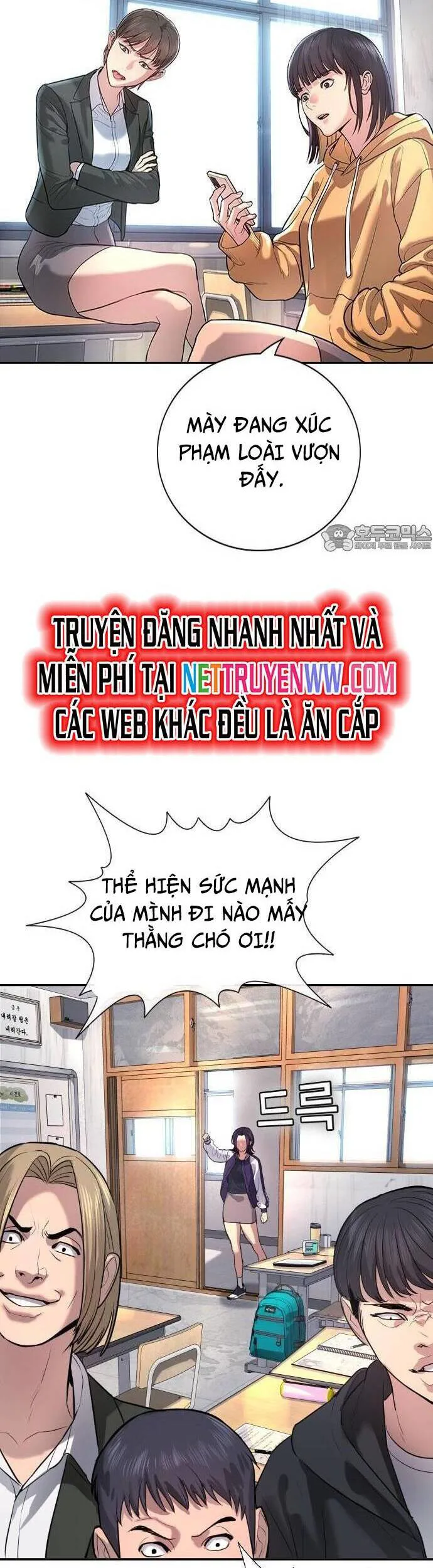 Goo Sera chương 1 - trang 74