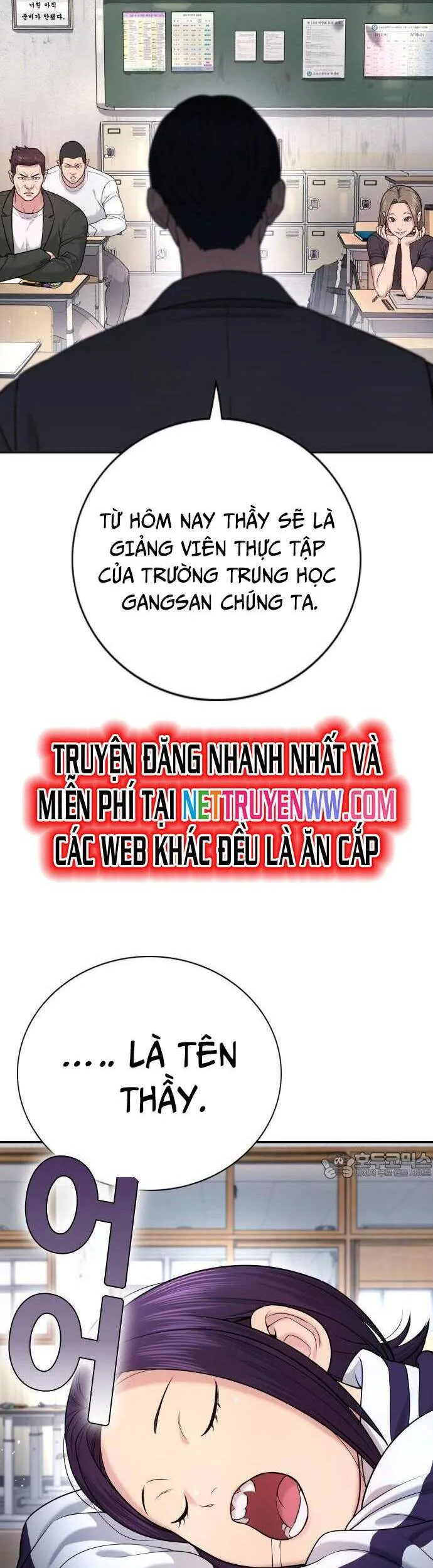 Goo Sera chương 1 - trang 80