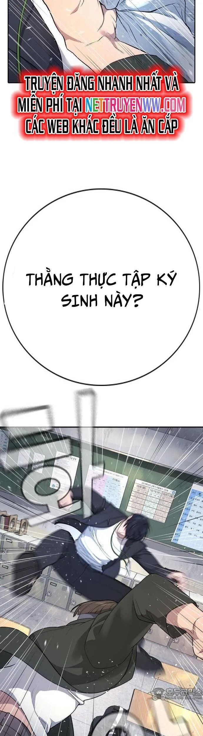 Goo Sera chương 1 - trang 99
