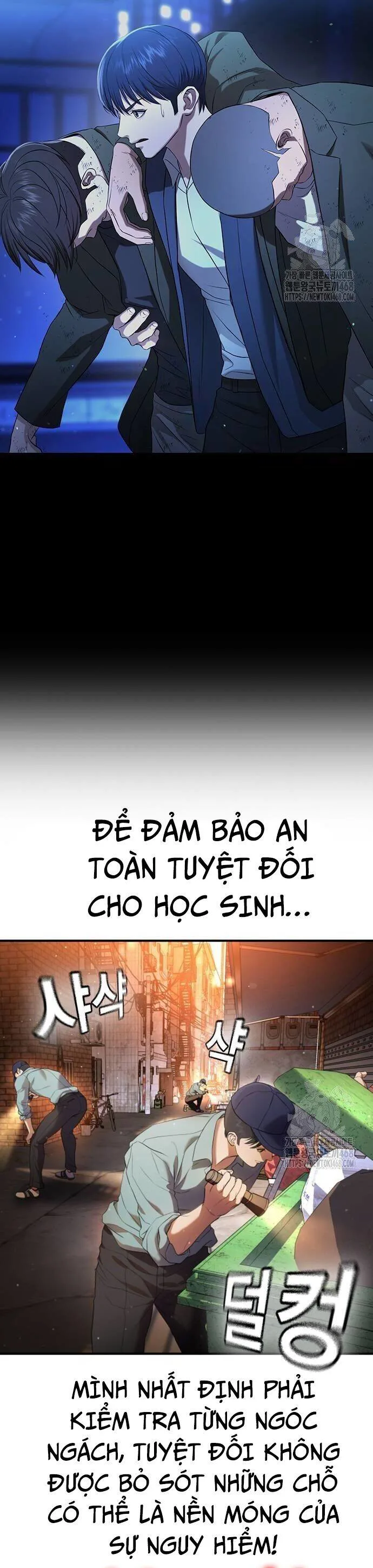 Goo Sera chương 16 - trang 8