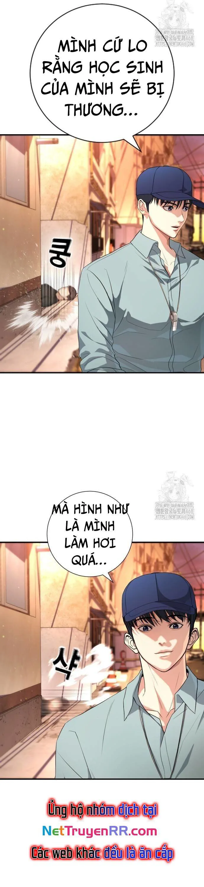 Goo Sera chương 16 - trang 15