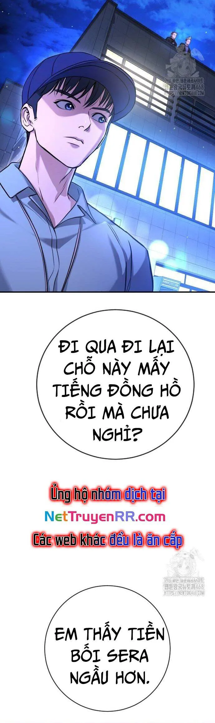 Goo Sera chương 16 - trang 32