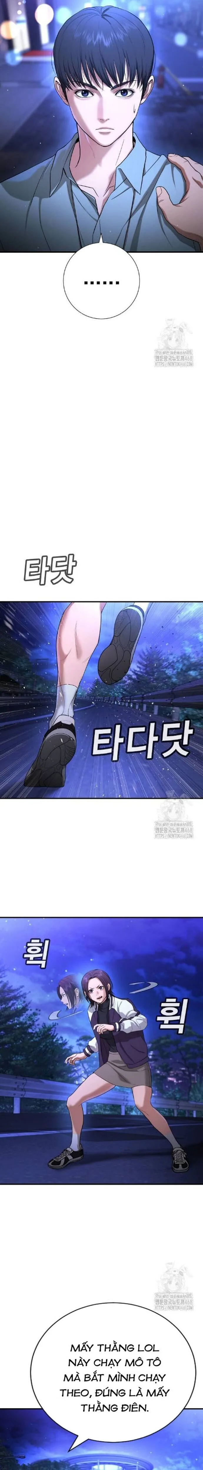 Goo Sera chương 17 - trang 17