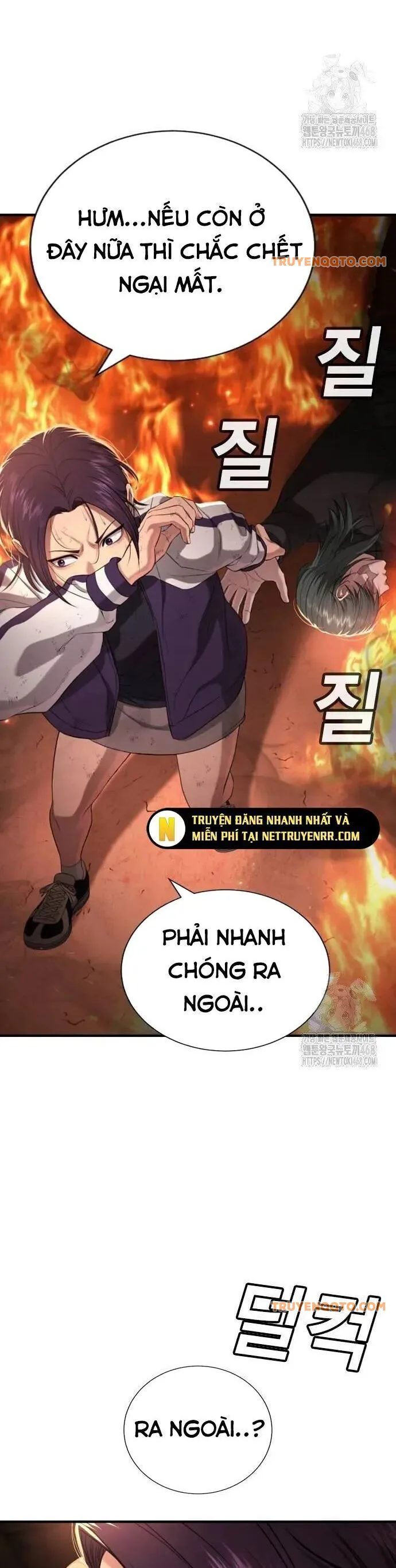 Goo Sera chương 19 - trang 23