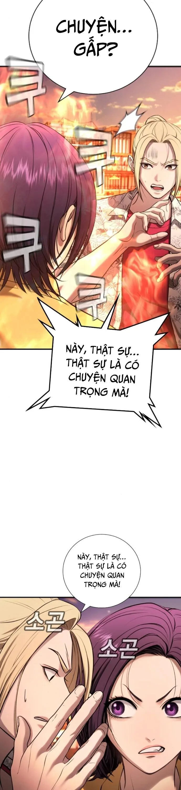 Goo Sera chương 31 - trang 55