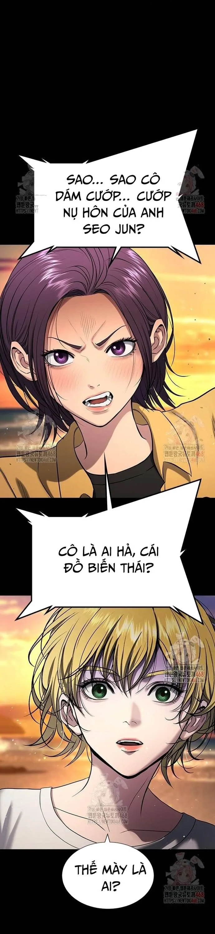 Goo Sera chương 32 - trang 32