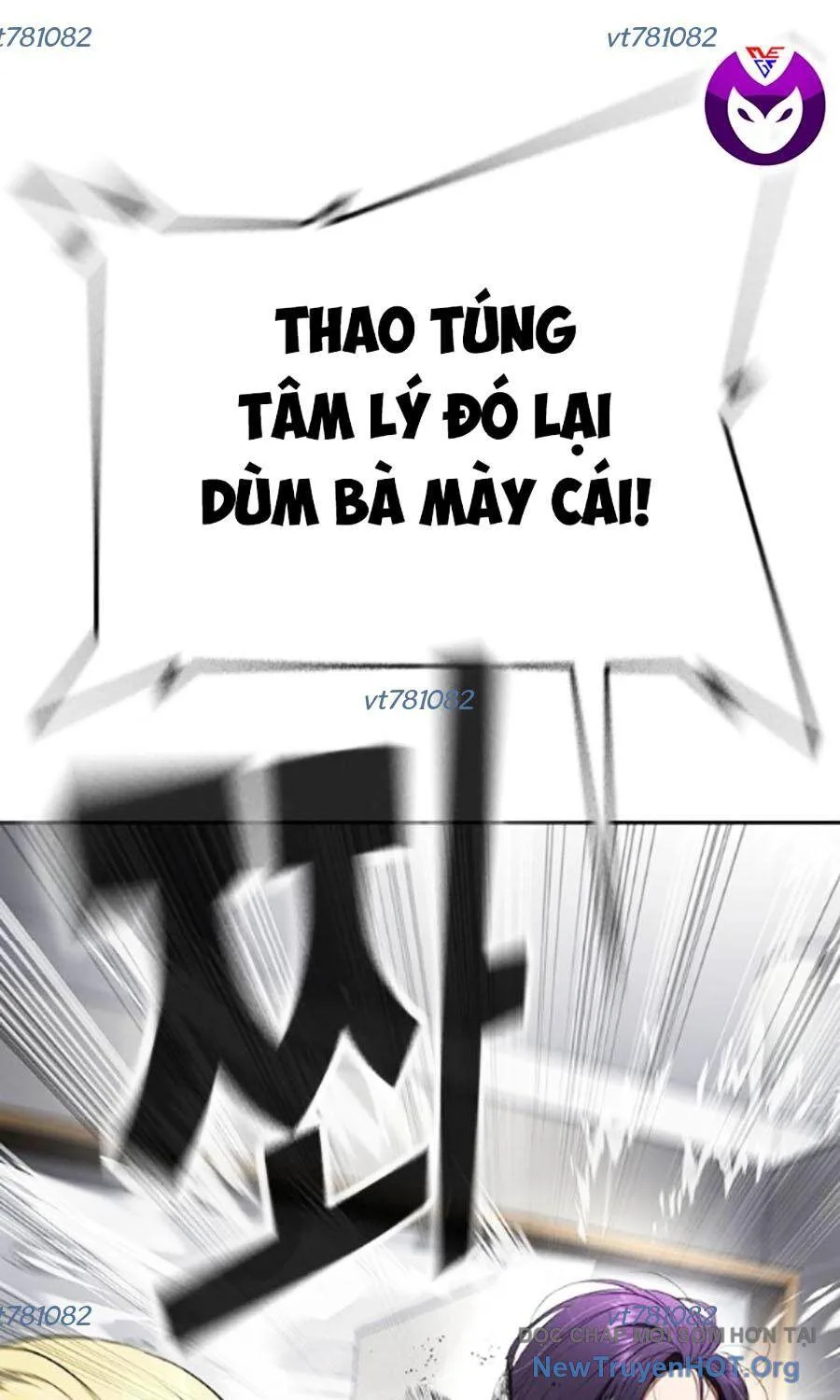 Goo Sera chương 34 - trang 3