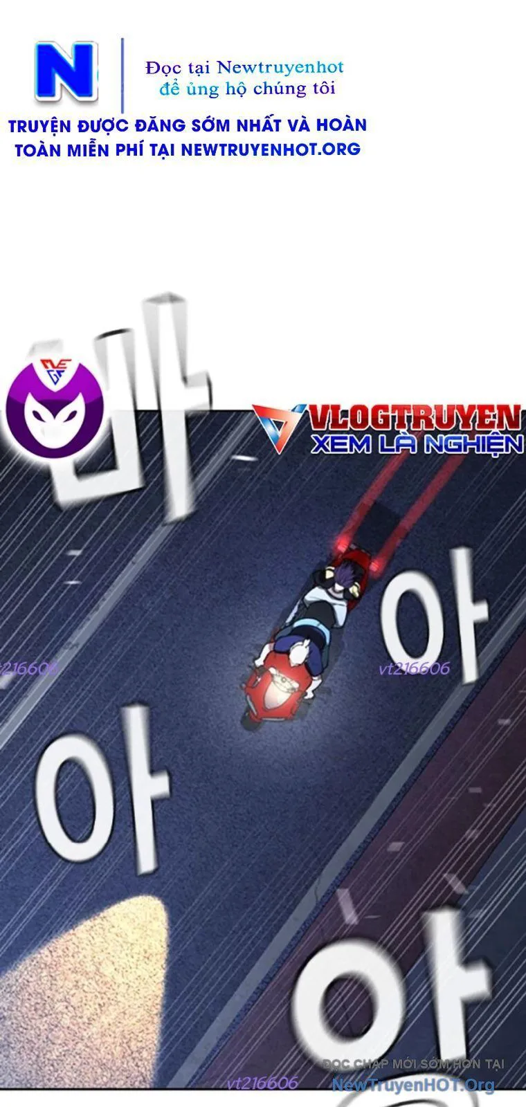 Goo Sera chương 39 - trang 3