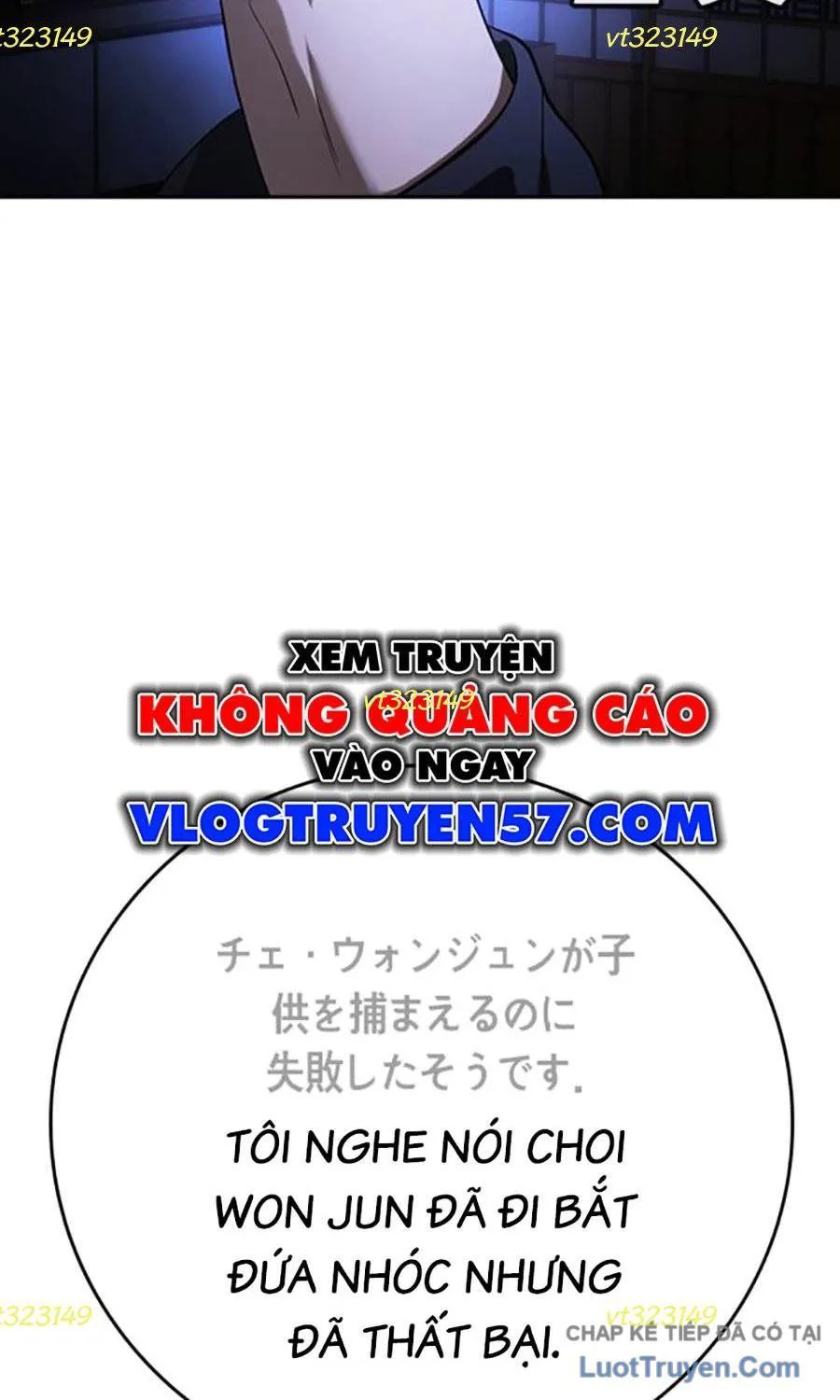 Goo Sera chương 55 - trang 4