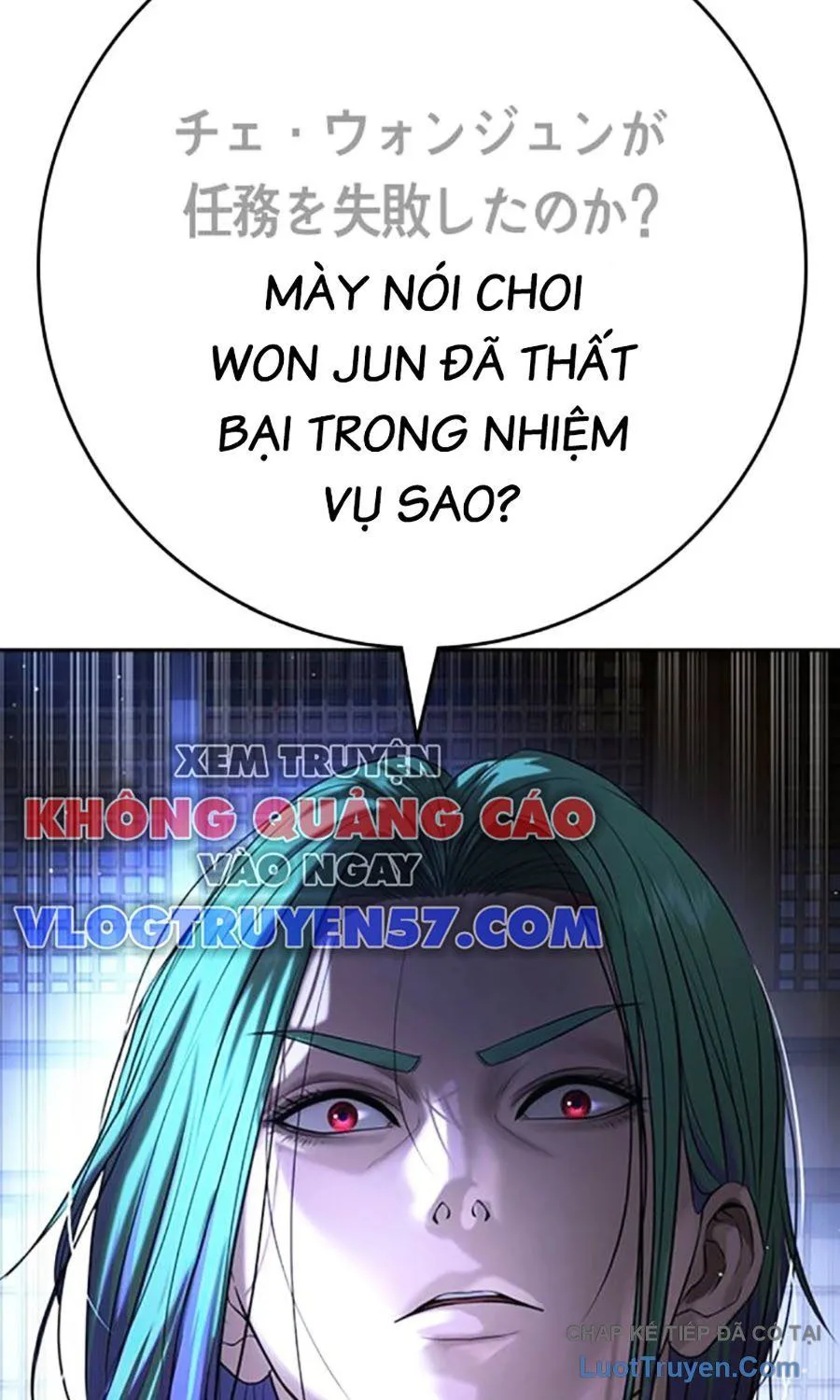 Goo Sera chương 55 - trang 17