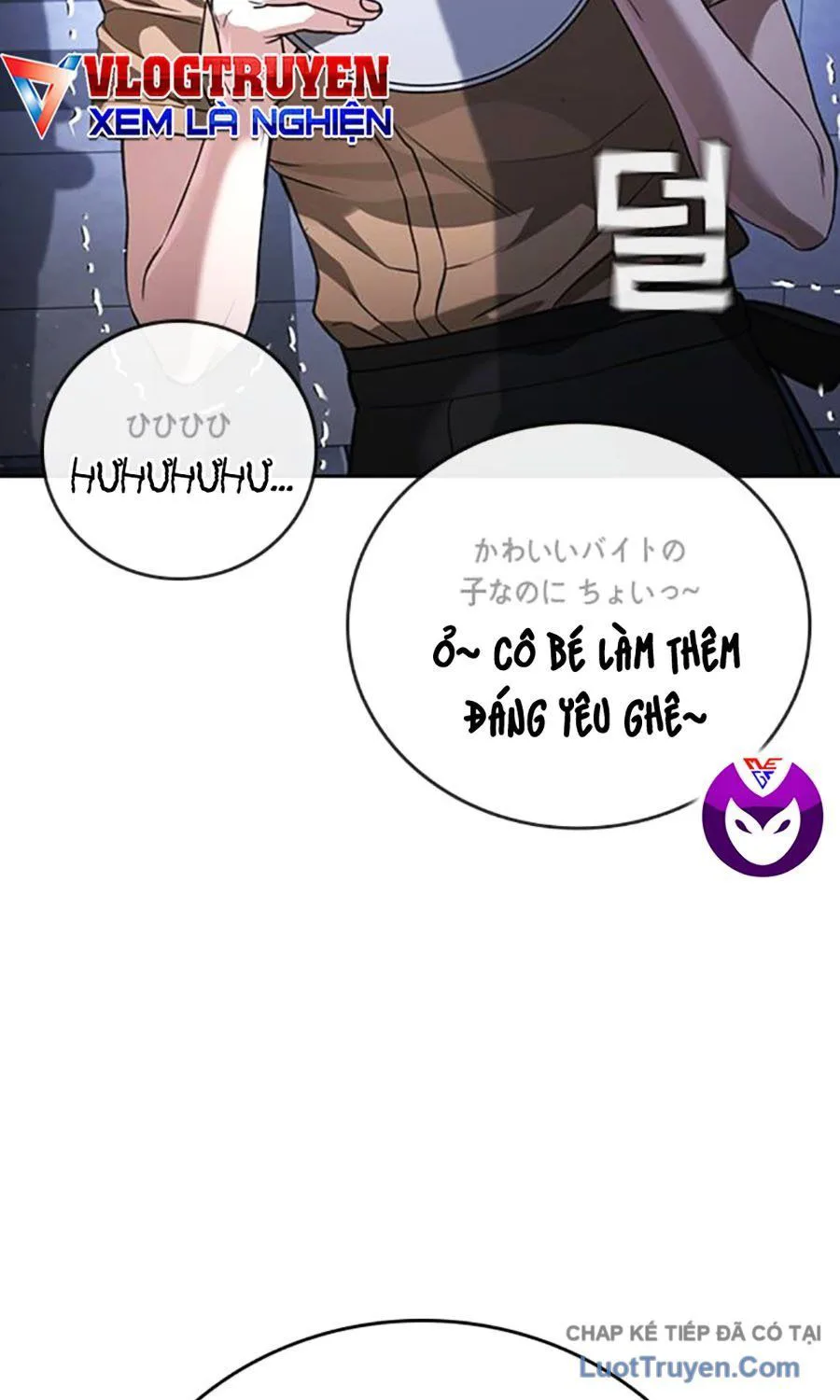 Goo Sera chương 55 - trang 42