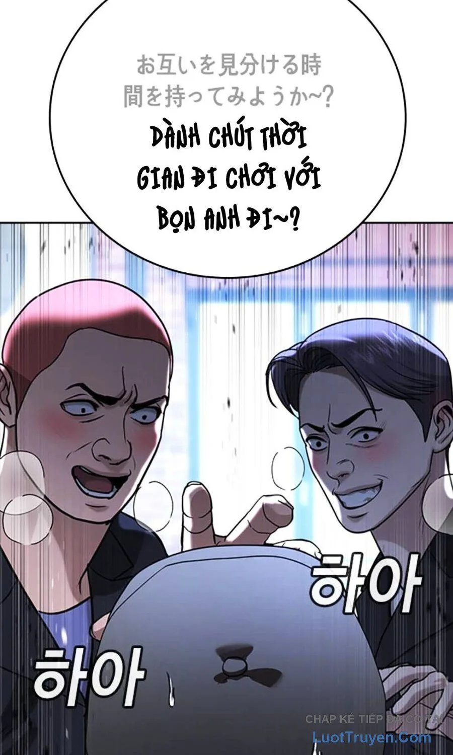 Goo Sera chương 55 - trang 43