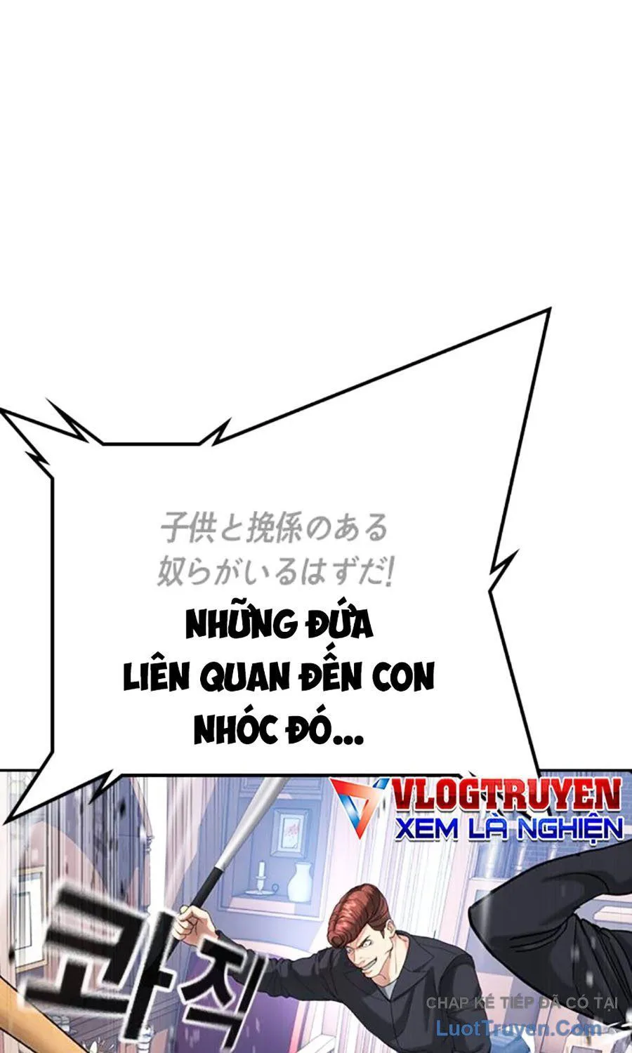 Goo Sera chương 55 - trang 58