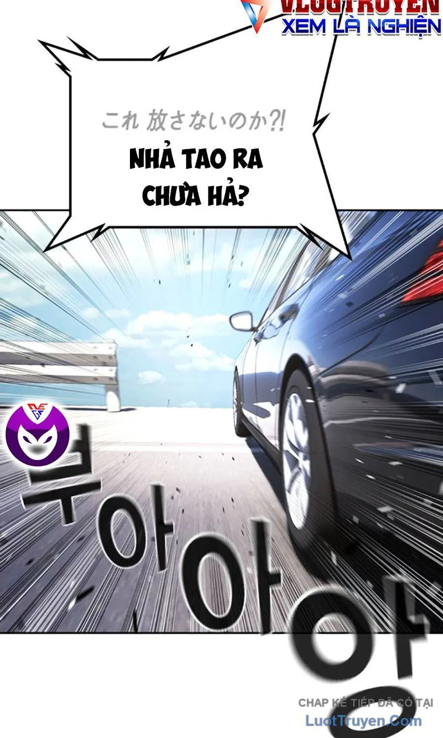 Goo Sera chương 55 - trang 167