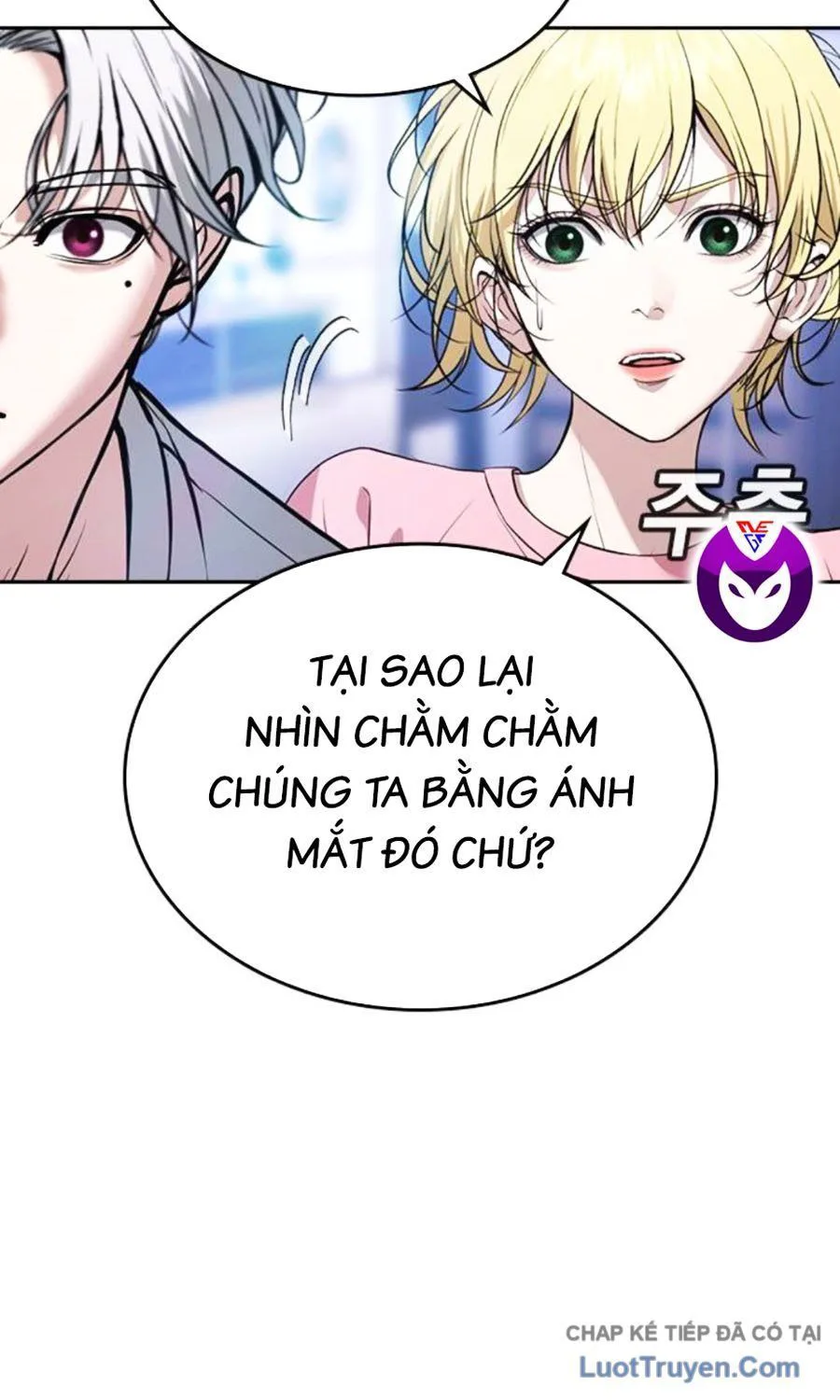 Goo Sera chương 59 - trang 228