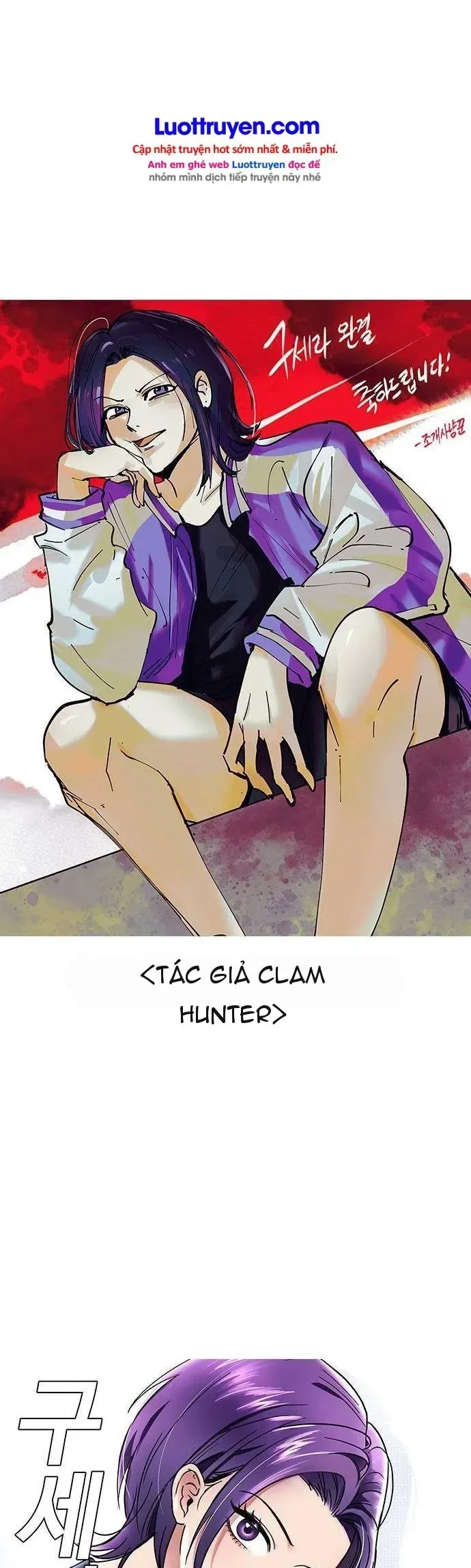 Goo Sera chương 78 - trang 5