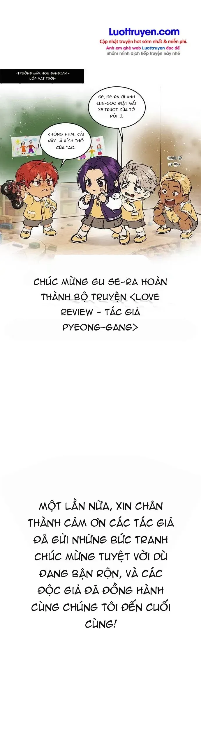 Goo Sera chương 78 - trang 9