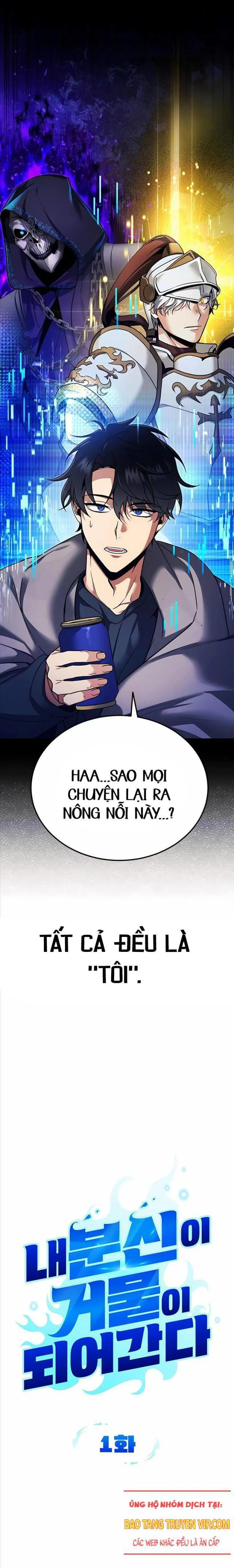 Bản Ngã Thay Đổi chương 1 - trang 4