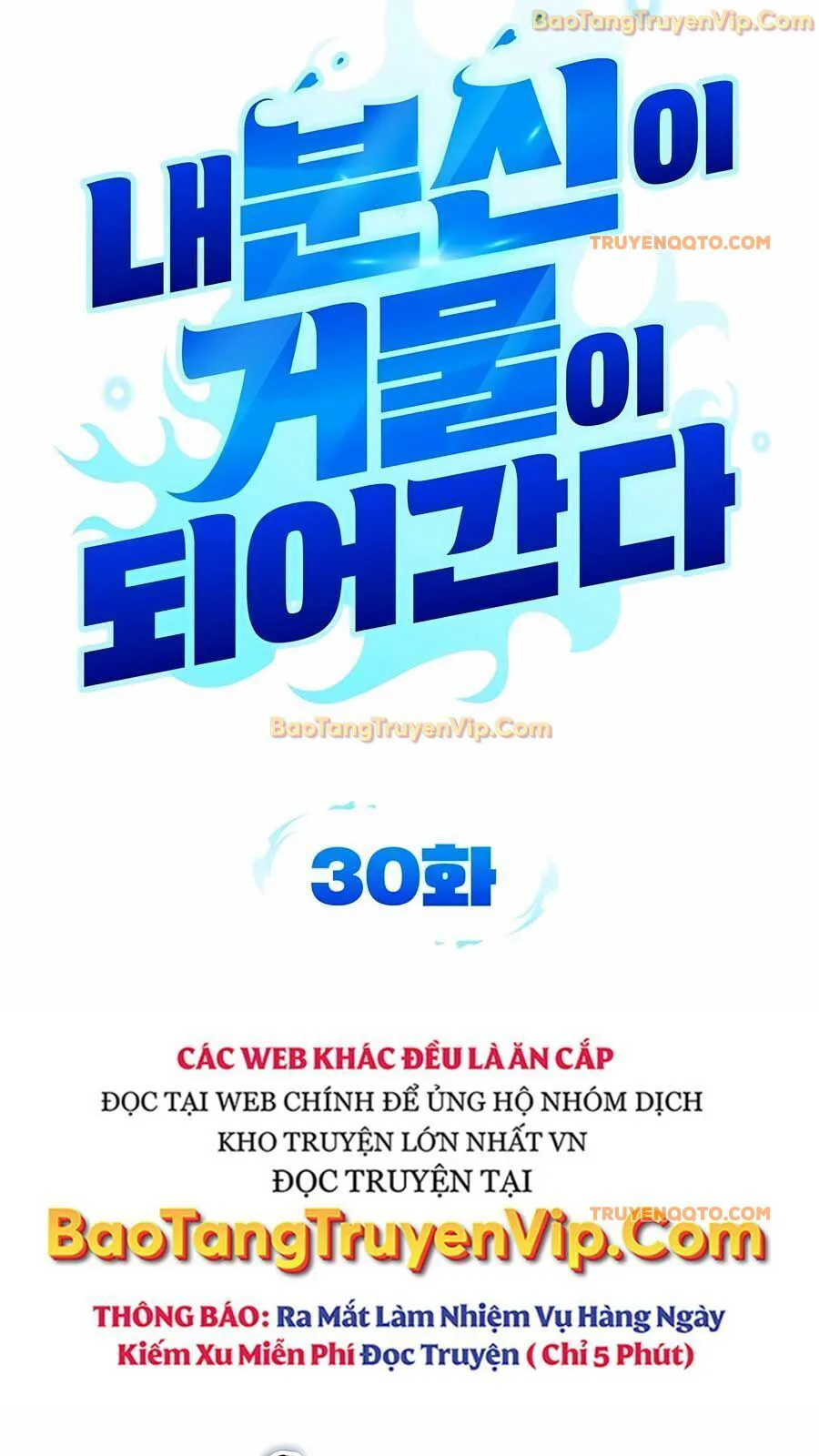 Bản Ngã Thay Đổi chương 30 - trang 23