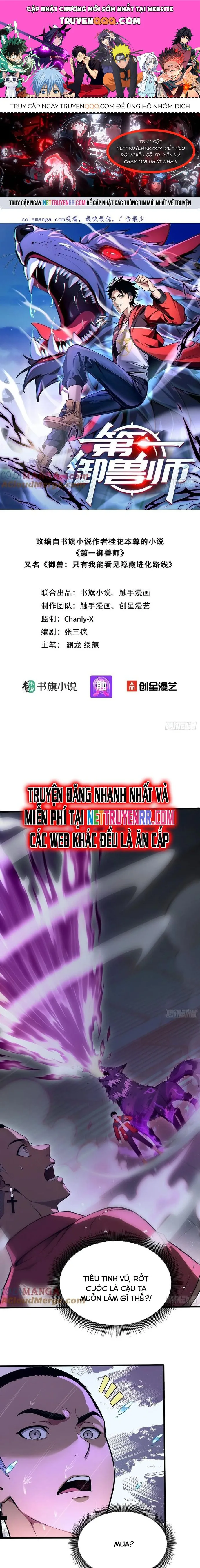 Đệ Nhất Ngự Thú Sư chương 35 - trang 1