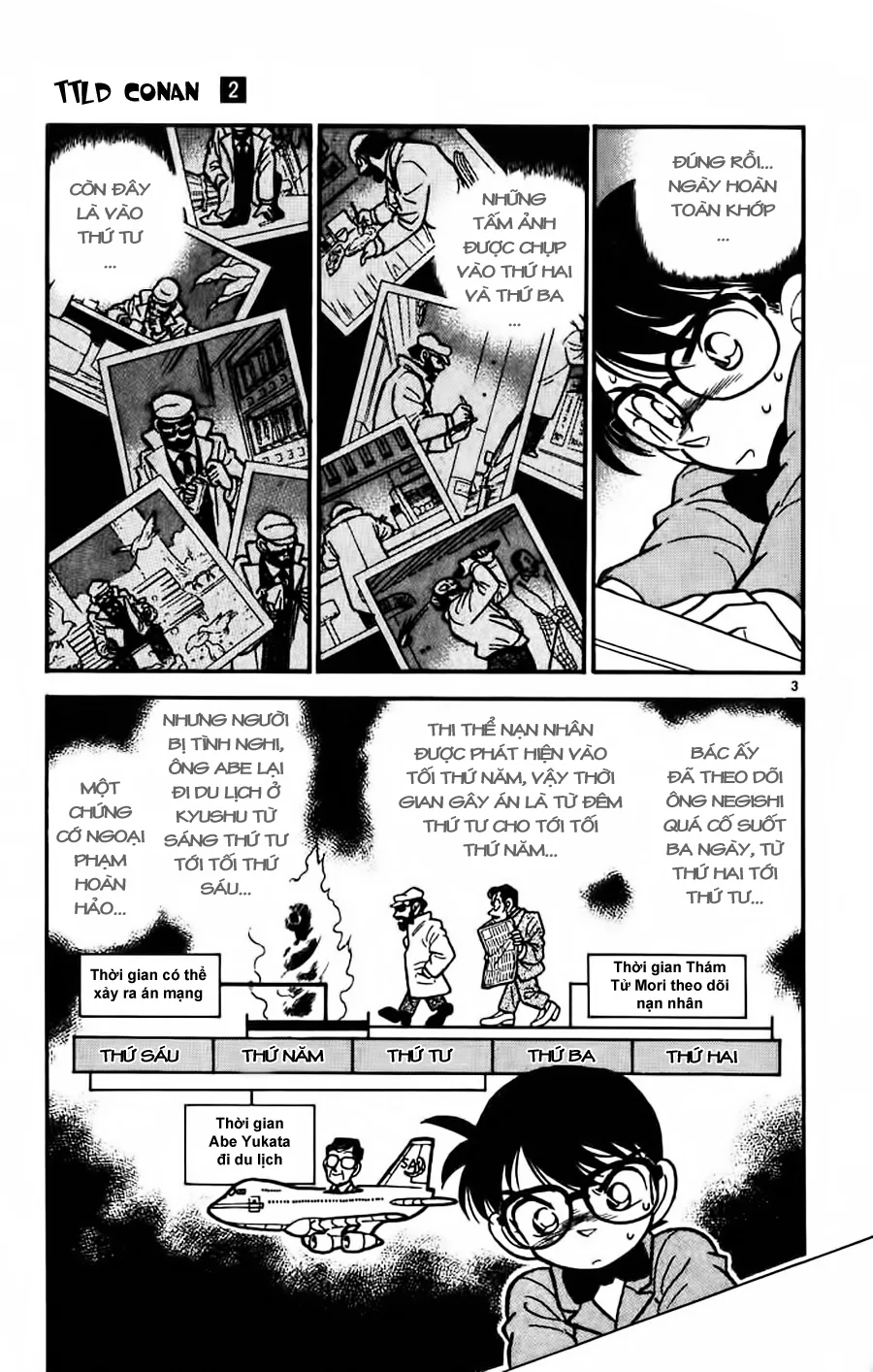 Thám Tử Conan chương 12 - trang 3