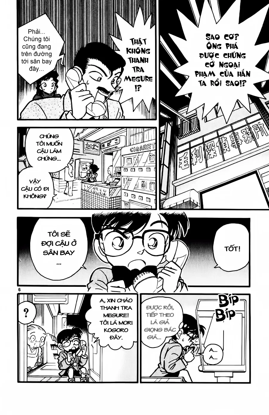Thám Tử Conan chương 12 - trang 6