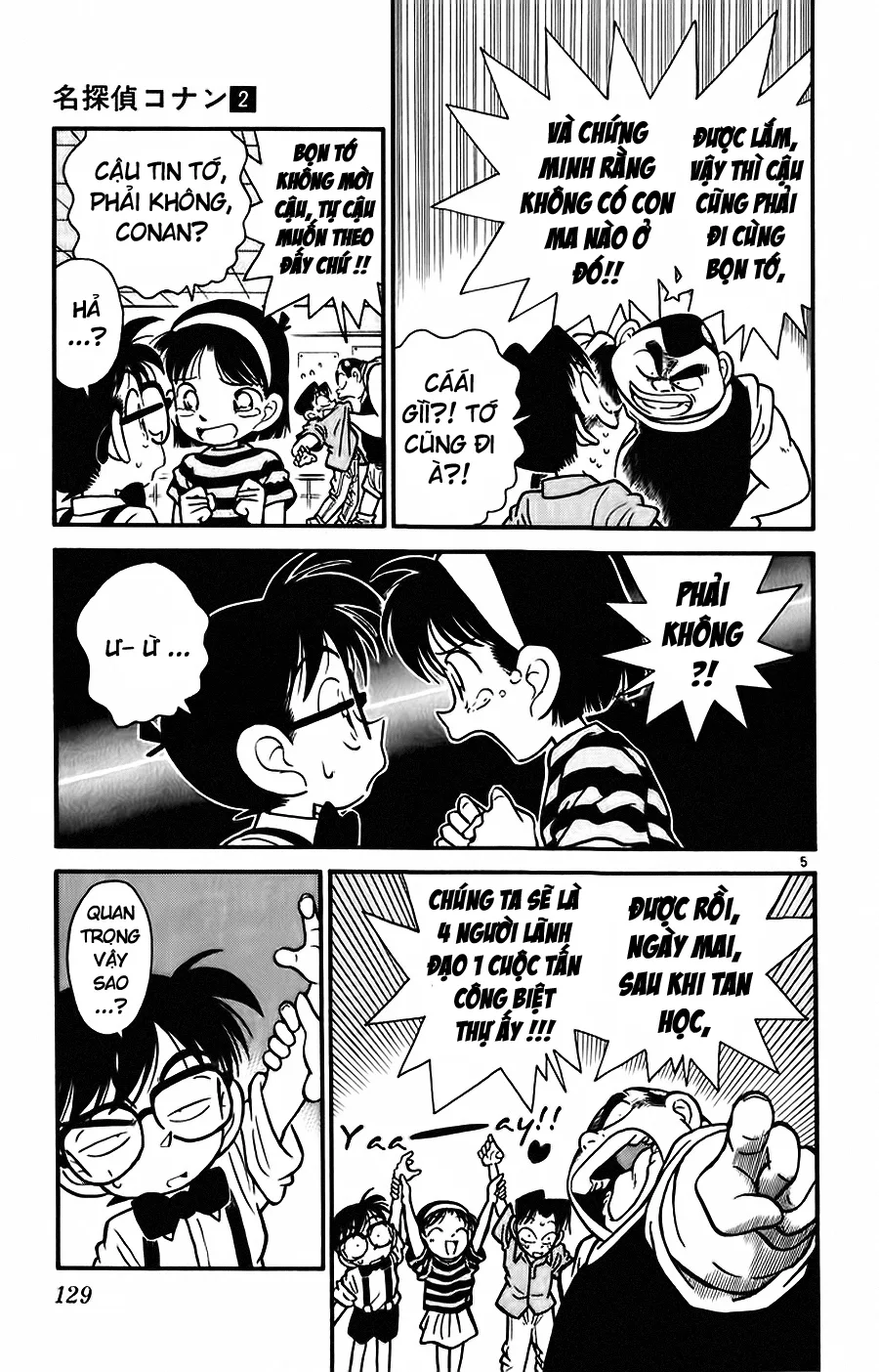 Thám Tử Conan chương 17 - trang 5