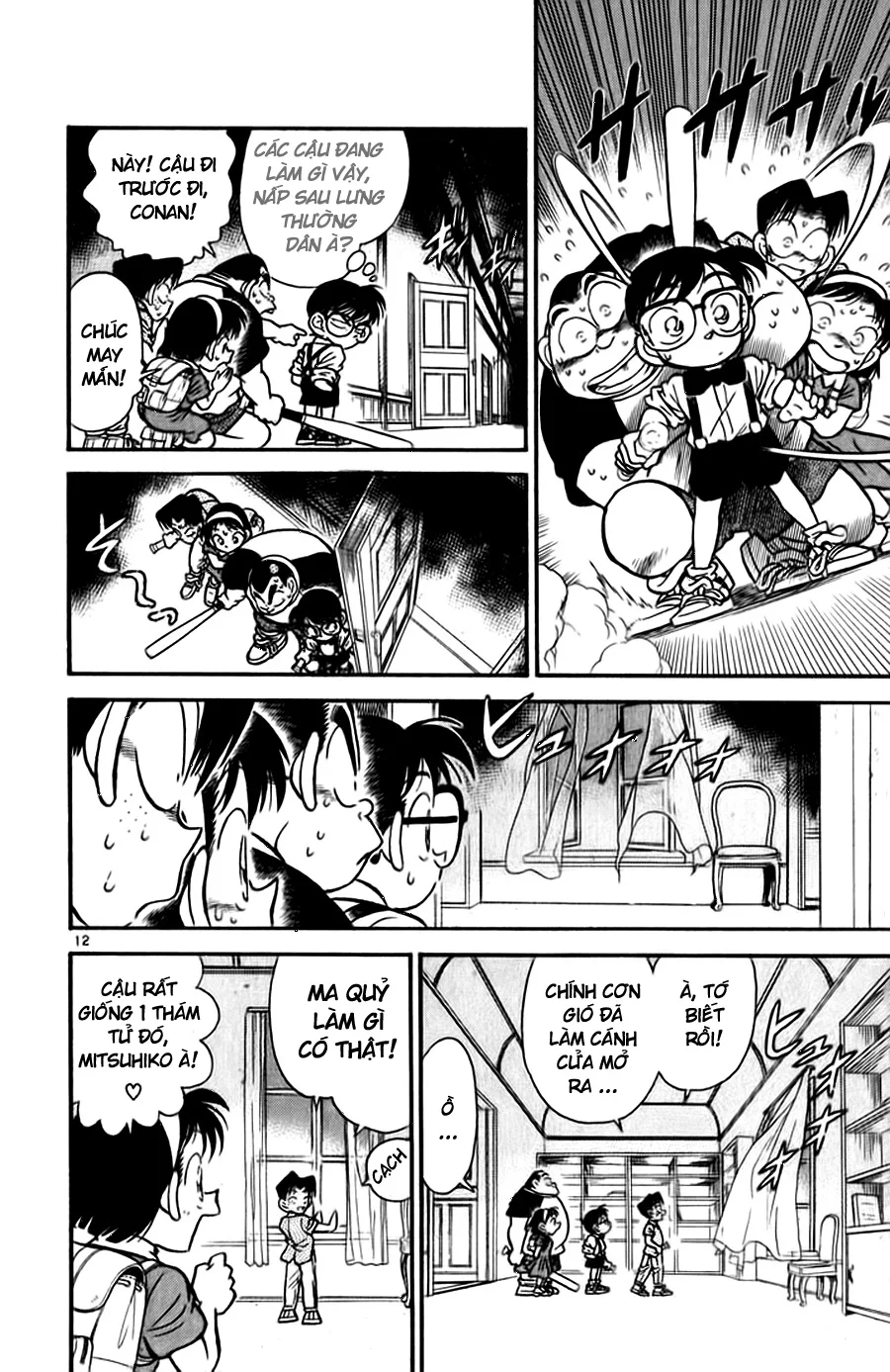 Thám Tử Conan chương 17 - trang 12