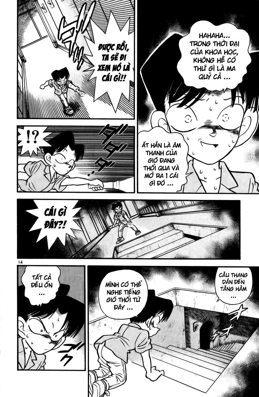 Thám Tử Conan chương 17 - trang 14