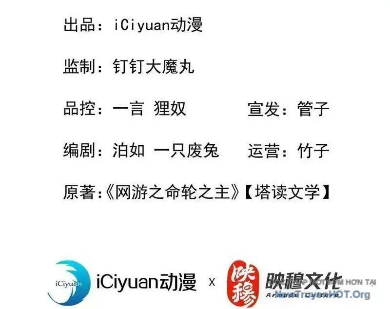 Mệnh Luân Chi Chủ! Khi Dị Biến Giáng Lâm Nhân Gian! chương 130.5 - trang 9
