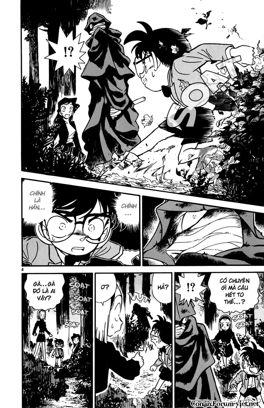 Thám Tử Conan chương 41 - trang 3
