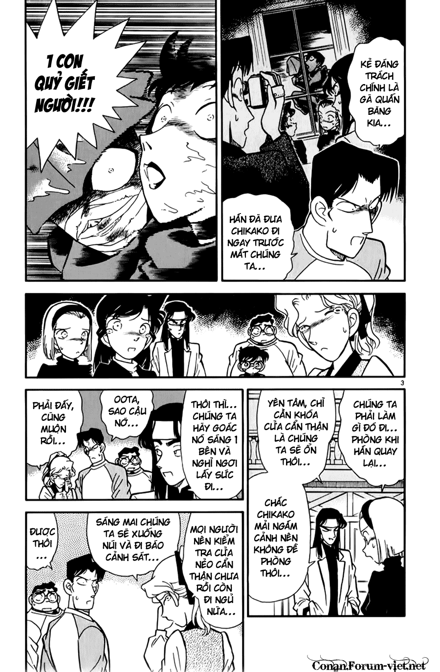 Thám Tử Conan chương 42 - trang 3