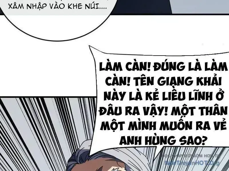 Mệnh Luân Chi Chủ! Khi Dị Biến Giáng Lâm Nhân Gian! chương 134.8 - trang 31
