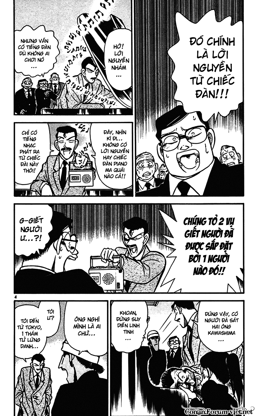 Thám Tử Conan chương 63 - trang 4
