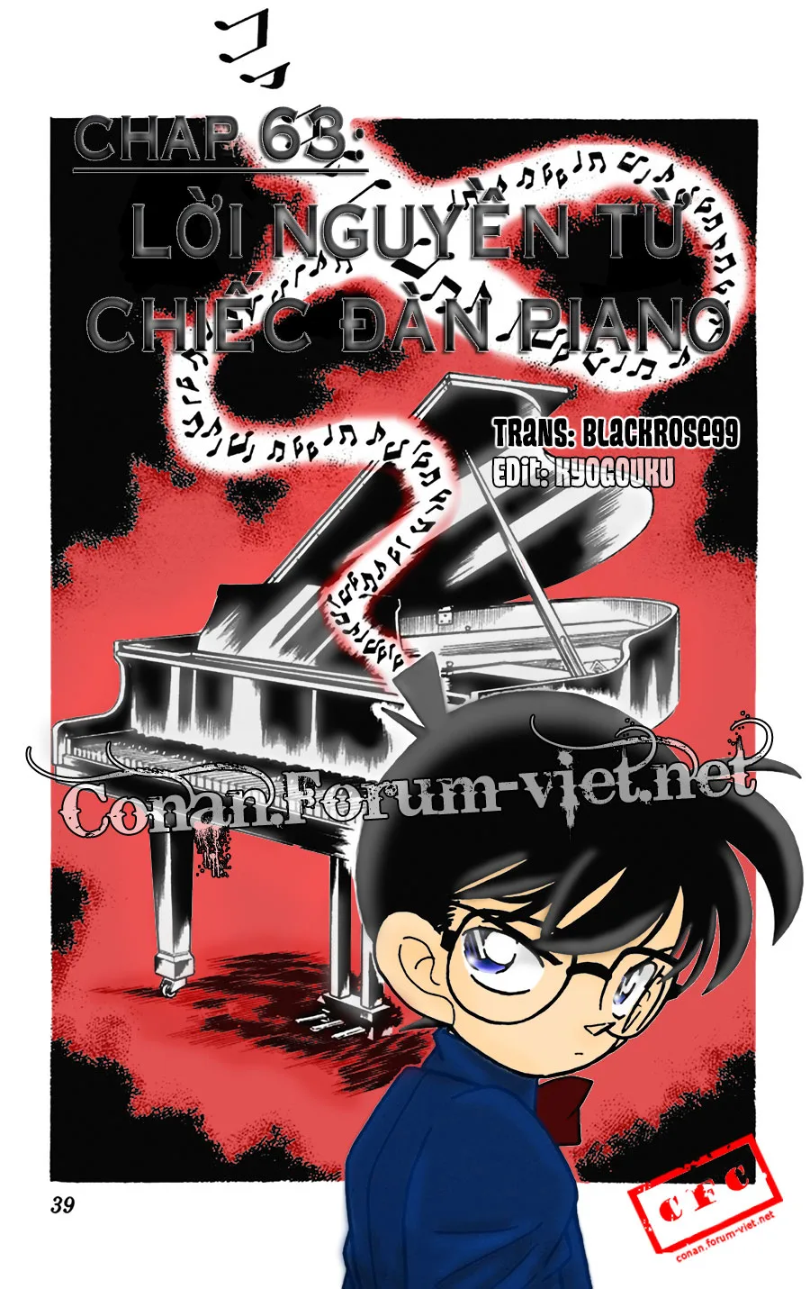 Thám Tử Conan chương 63 - trang 17