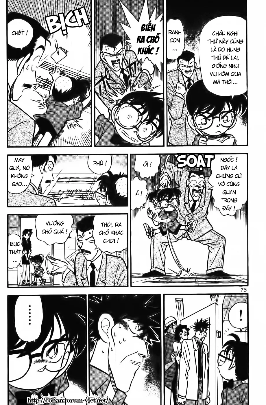 Thám Tử Conan chương 65 - trang 3