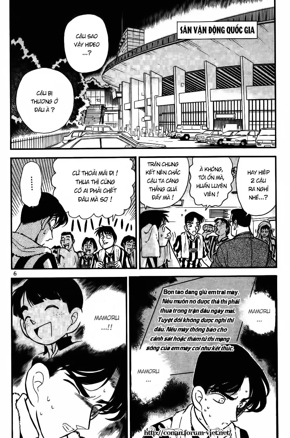 Thám Tử Conan chương 71 - trang 7