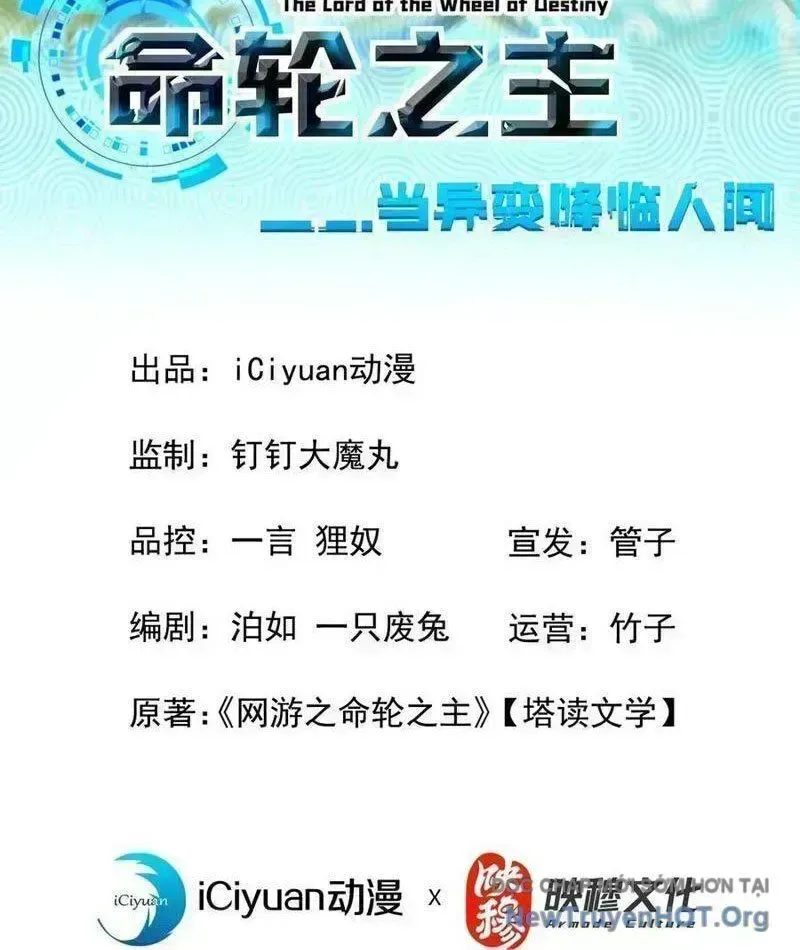 Mệnh Luân Chi Chủ! Khi Dị Biến Giáng Lâm Nhân Gian! chương 138.9 - trang 11