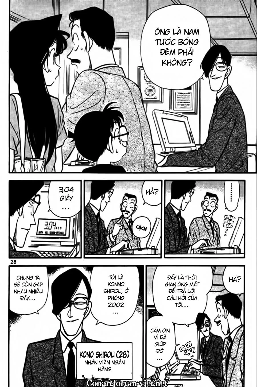 Thám Tử Conan chương 72 - trang 6