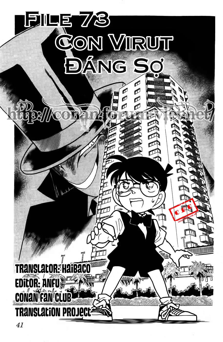Thám Tử Conan chương 73 - trang 1