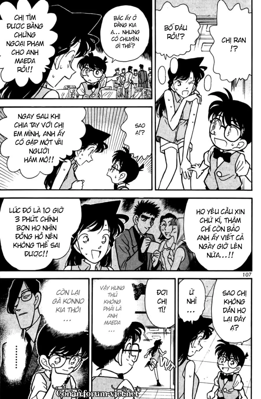 Thám Tử Conan chương 76 - trang 13