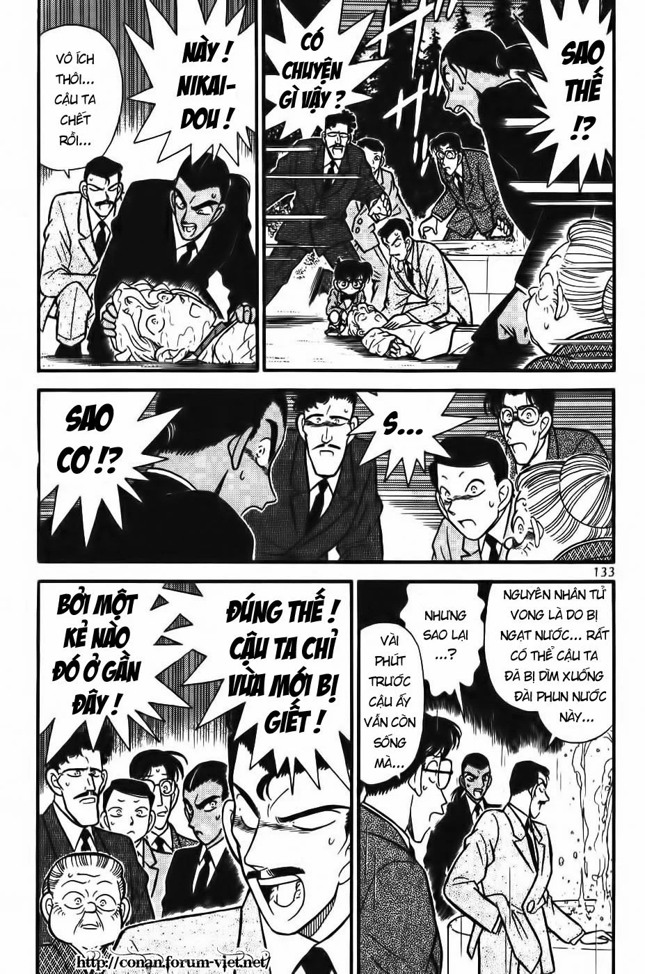 Thám Tử Conan chương 88 - trang 3
