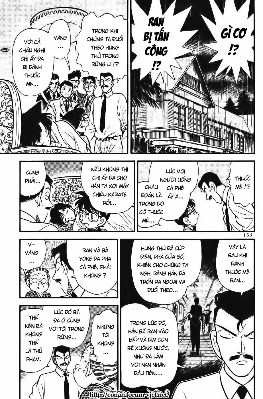 Thám Tử Conan chương 89 - trang 7