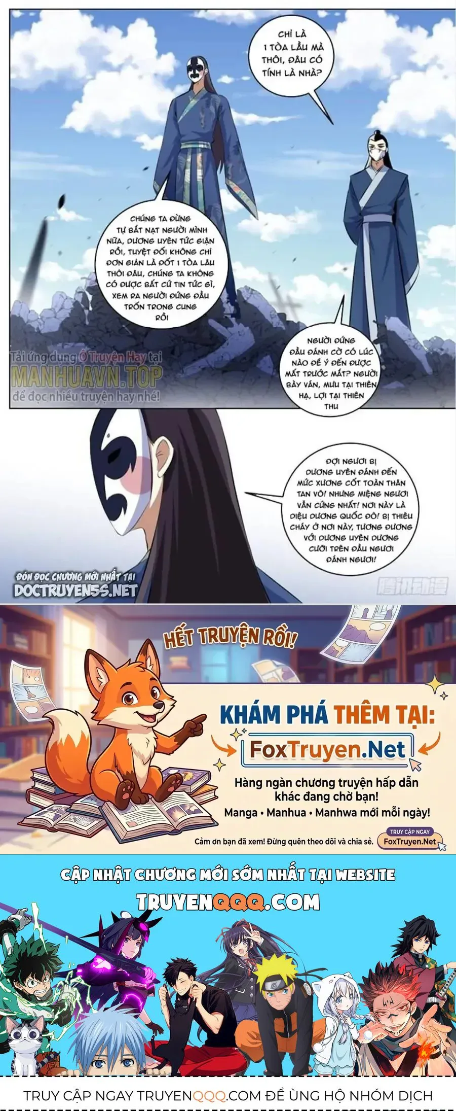 Mệnh Luân Chi Chủ! Khi Dị Biến Giáng Lâm Nhân Gian! chương 278 - trang 12