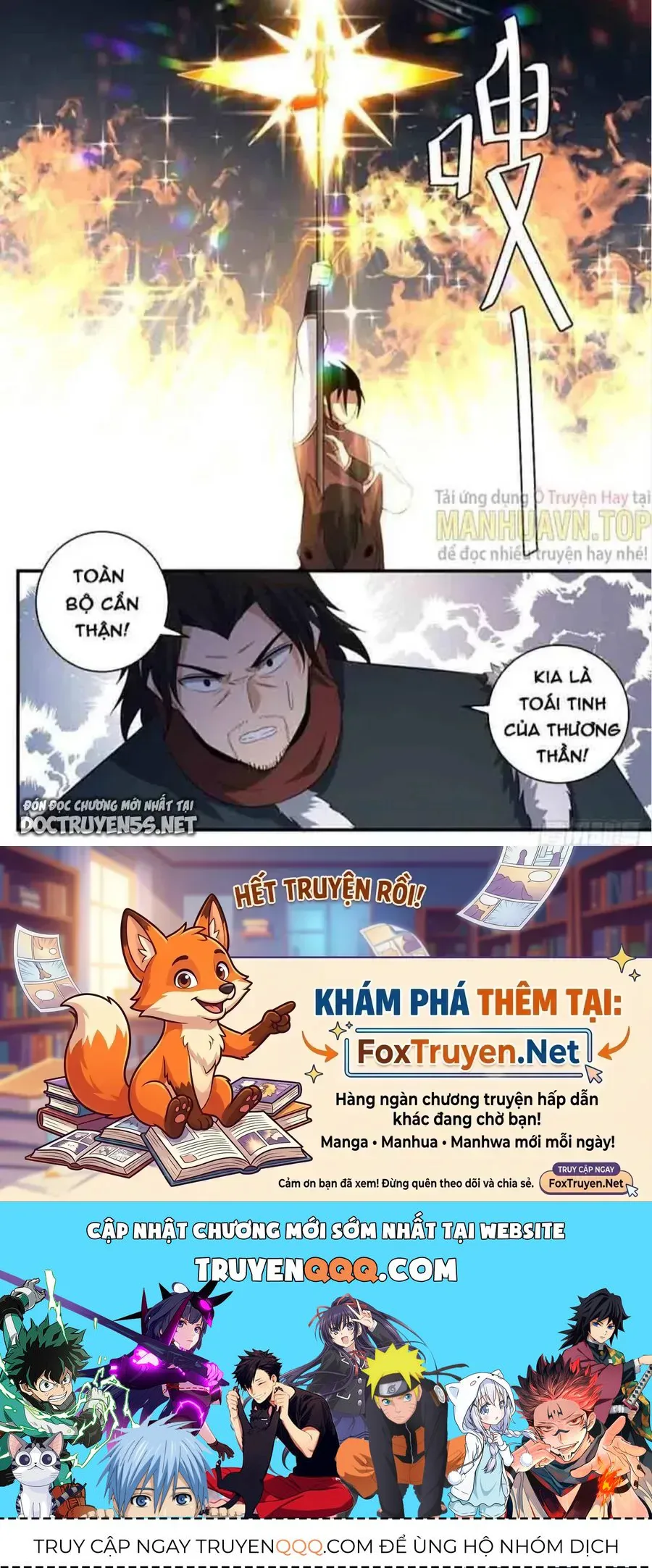 Mệnh Luân Chi Chủ! Khi Dị Biến Giáng Lâm Nhân Gian! chương 296 - trang 12