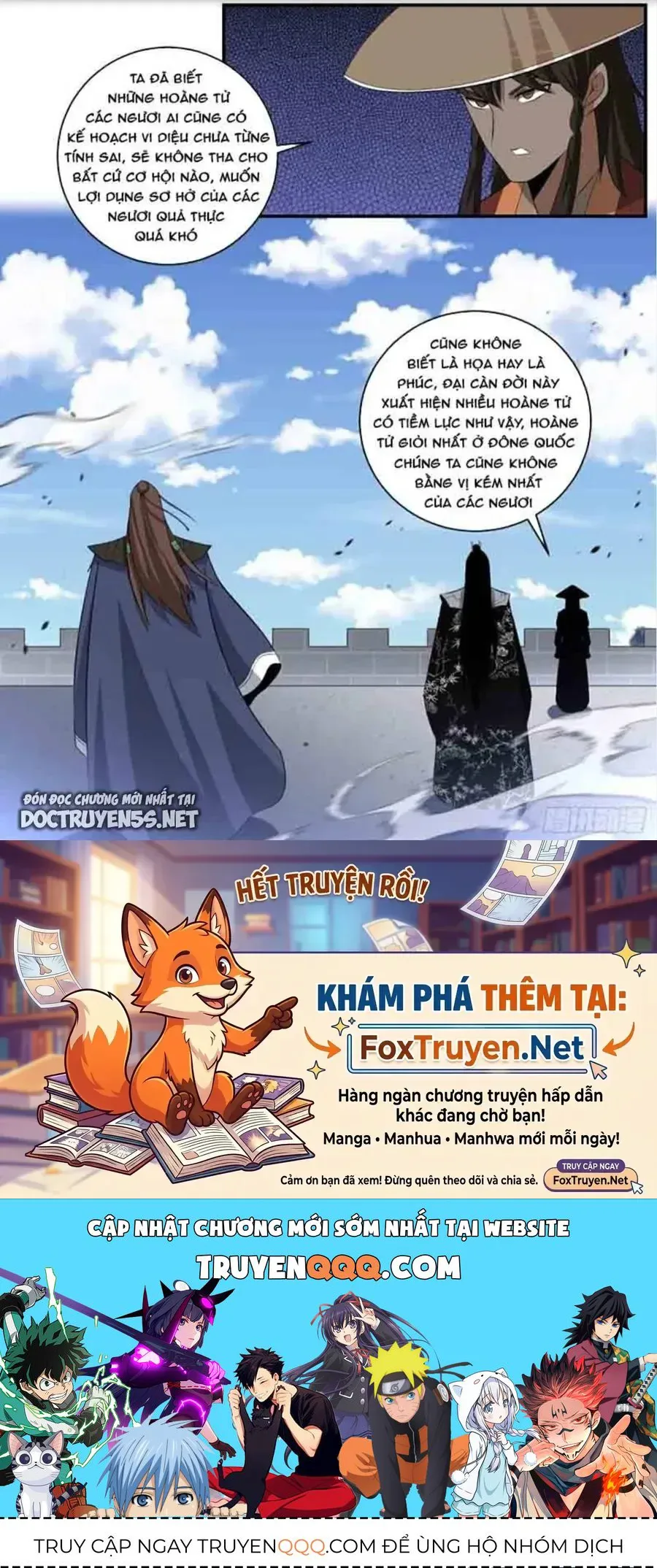 Mệnh Luân Chi Chủ! Khi Dị Biến Giáng Lâm Nhân Gian! chương 300 - trang 12