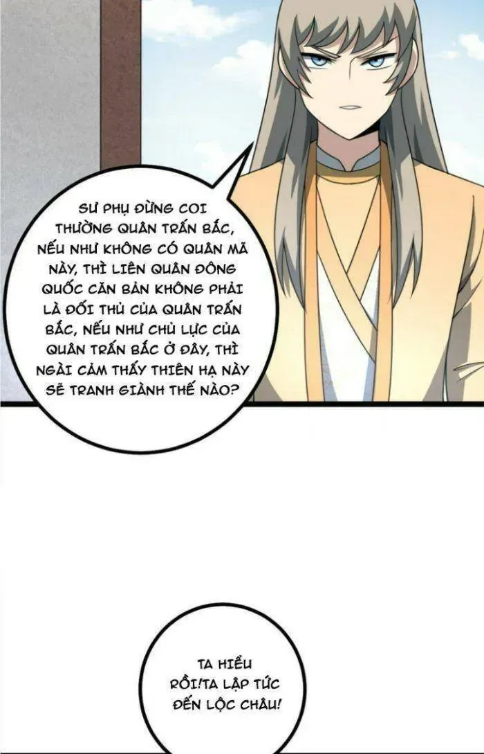 Mệnh Luân Chi Chủ! Khi Dị Biến Giáng Lâm Nhân Gian! chương 517 - trang 17